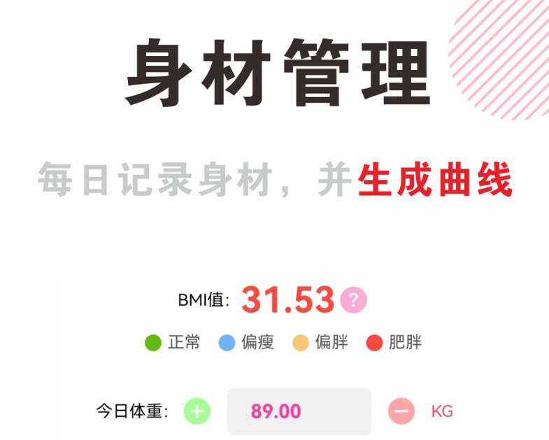 好玩的穿衣搭配的app哪些好 优秀的穿衣搭配app有哪几款截图