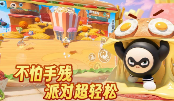 热门的多人游戏派对有哪些