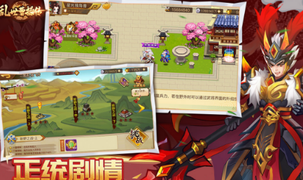耐玩rpg不用网络游戏有没有 经典的rpg单机游戏介绍2026截图