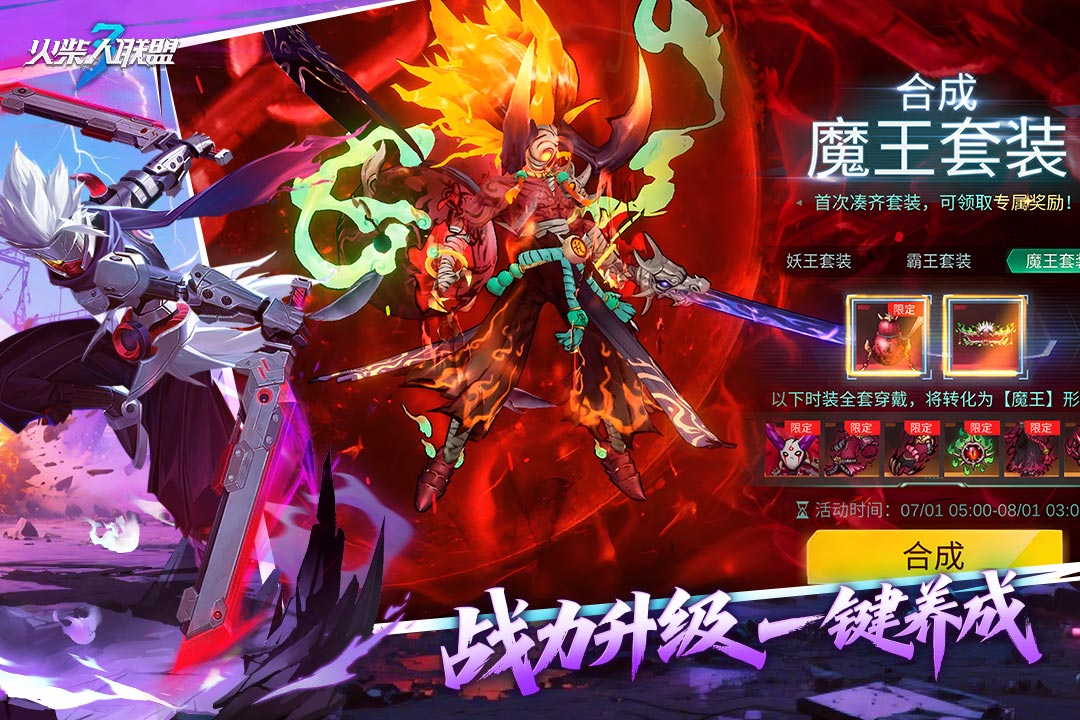 2026适合长期玩不氪金的手游