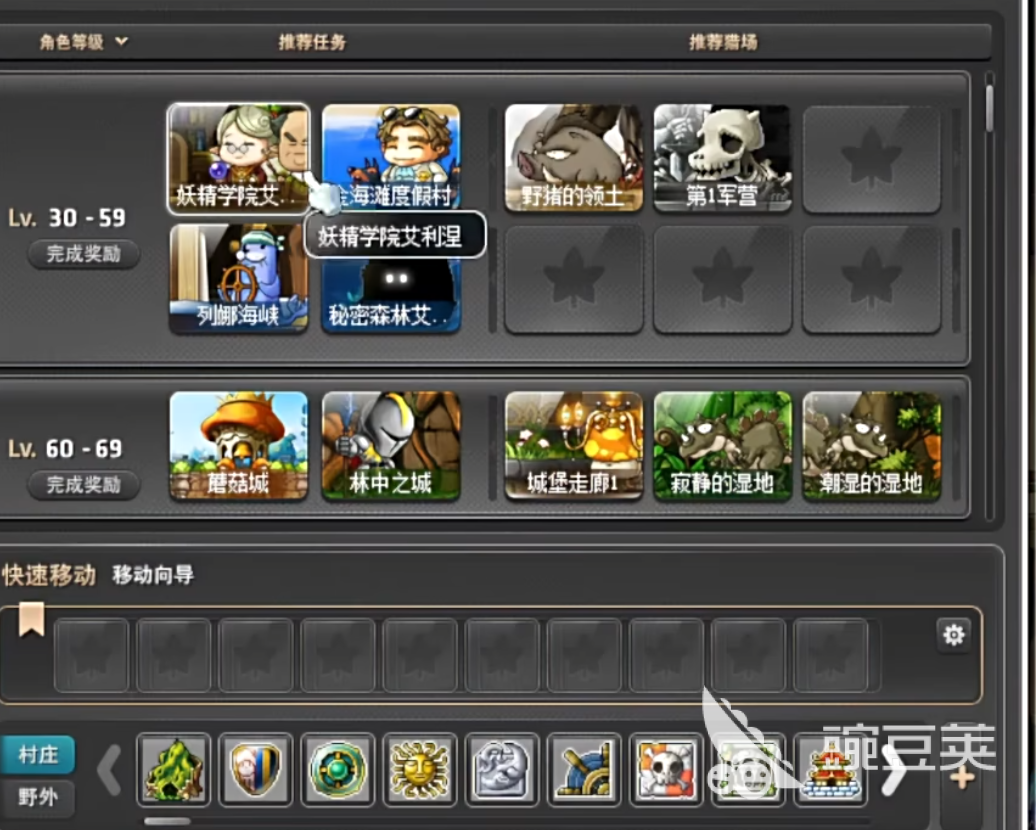 RO3冒险岛怀旧服进不去 RO3冒险岛怀旧服无限加载卡顿解决方法截图