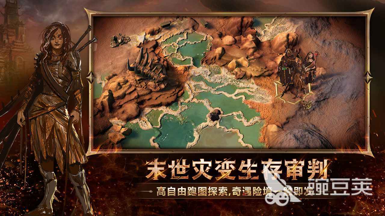 火焰审判下载安装链接 火焰审判最新版本安装包获取方式截图