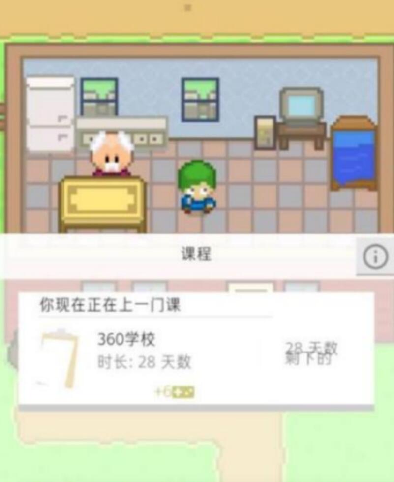 口碑好的直播游戏有哪几款 2026值得玩的直播游戏汇总截图