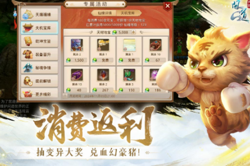 吉比特开发了哪个游戏 高人气的吉比特游戏手机版分享合辑2026截图