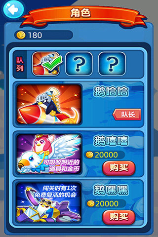 2026火爆的不联网的不用网络榜单9介绍 好玩的单机手游before_1截图