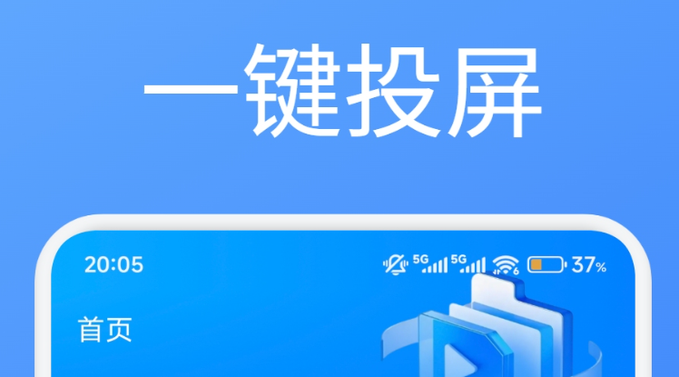能够不用钱追剧的app全部免费无广告榜单 可以免费追剧的app分享