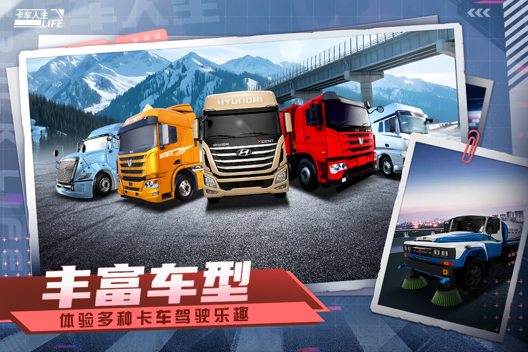 高人气开挂车游戏合辑 2026经典的开挂车游戏有哪几款截图
