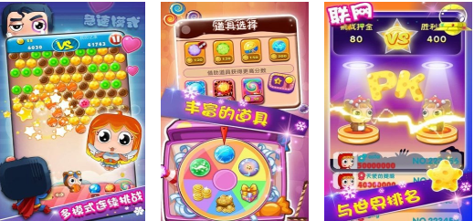 流行的pk小游戏排行榜