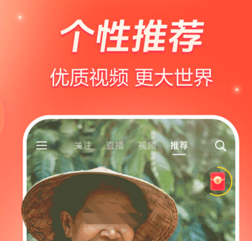 火爆的短视频app有哪几款 值得分享的短视频app榜单截图