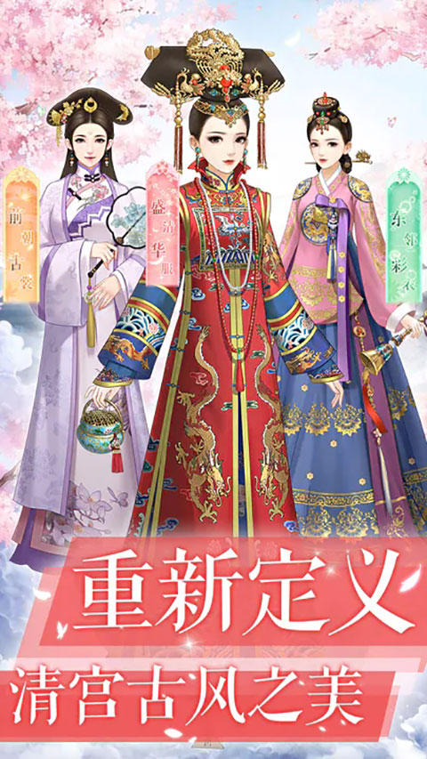 受欢迎的美人游戏推荐