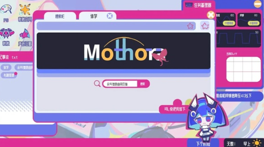空间少女综合征下载方法