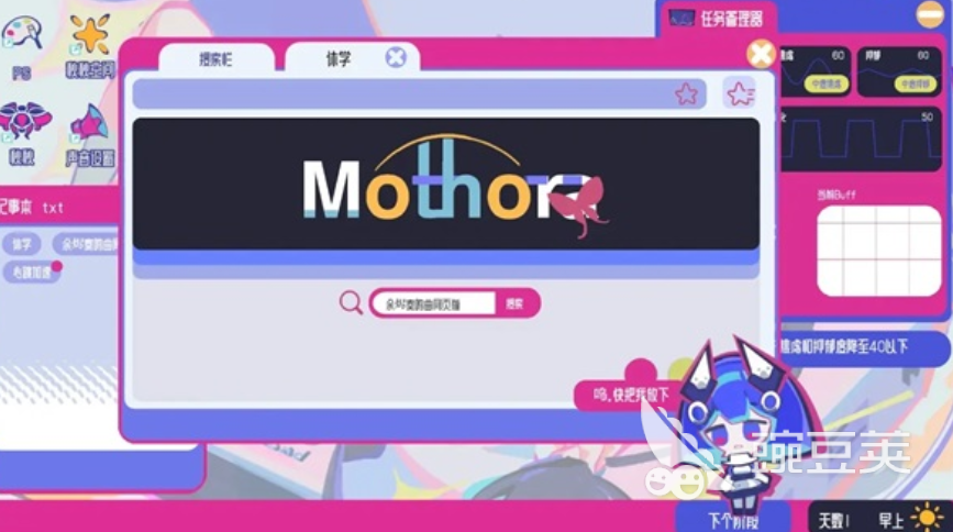 空间少女综合征下载攻略:安全获取与安装指南