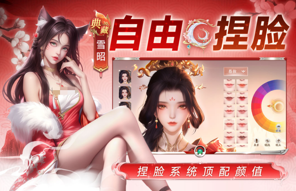 2026热门的新3d手游排行