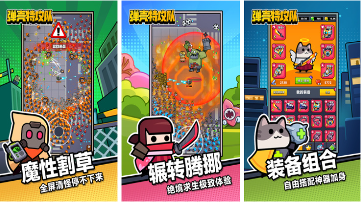 好玩的单手游戏有哪些