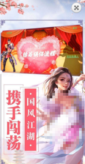仙子请自重下载推荐