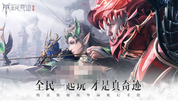 奇迹mu手机版哪些最好 2026受欢迎的奇迹游戏下载截图