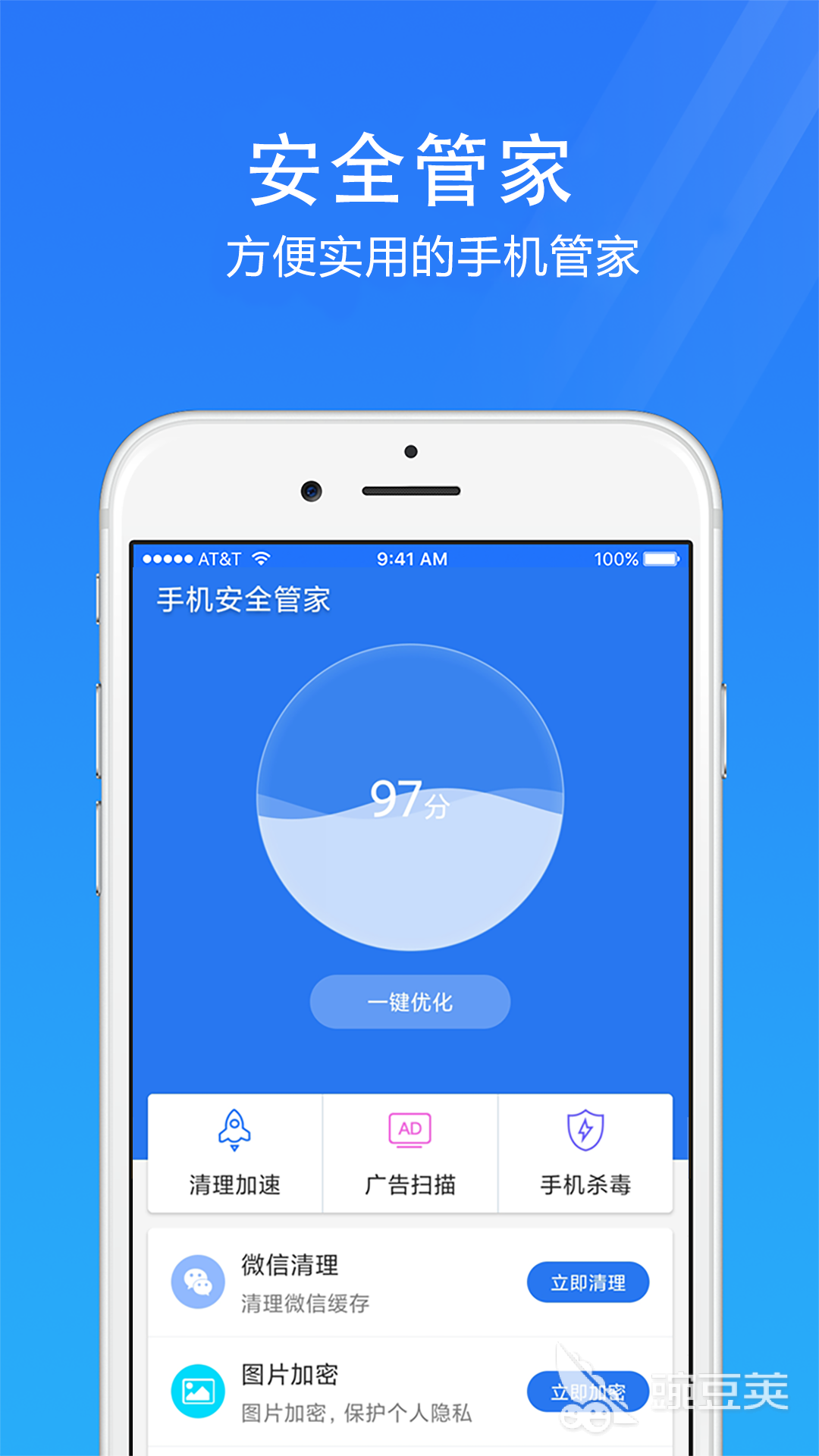储存空间清理App分享  
高效清理手机垃圾、释放存储空间的实用工具清单截图