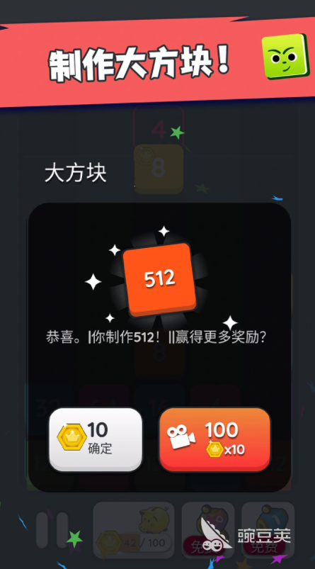 2048坠落版下载渠道与安装攻略 2048坠落版核心玩法与通关技巧截图