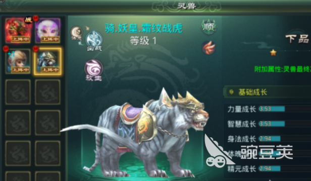 星辰变归来坐骑获取教程 星辰变归来坐骑升级方法详解截图