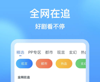 无广告追剧软件有哪些