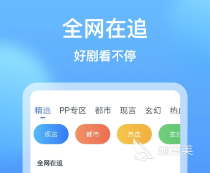 无广告追剧软件分享 2026榜单合集4不用钱高清追剧Appbefore_2