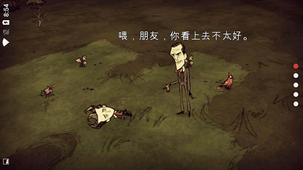饥荒手游联机版推荐