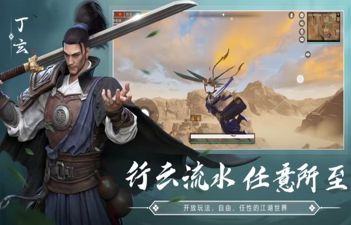 一个武士拿一把刀闯关的游戏叫什么名字 口碑较好的武士手游安卓下载2026截图