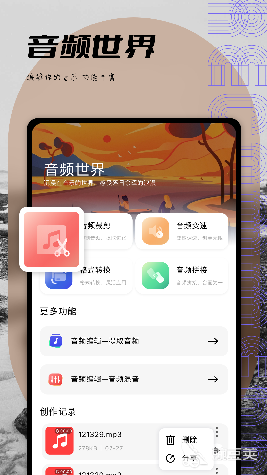不用钱听书App分享 书籍资源丰富且口碑良好的听书软件榜单合集