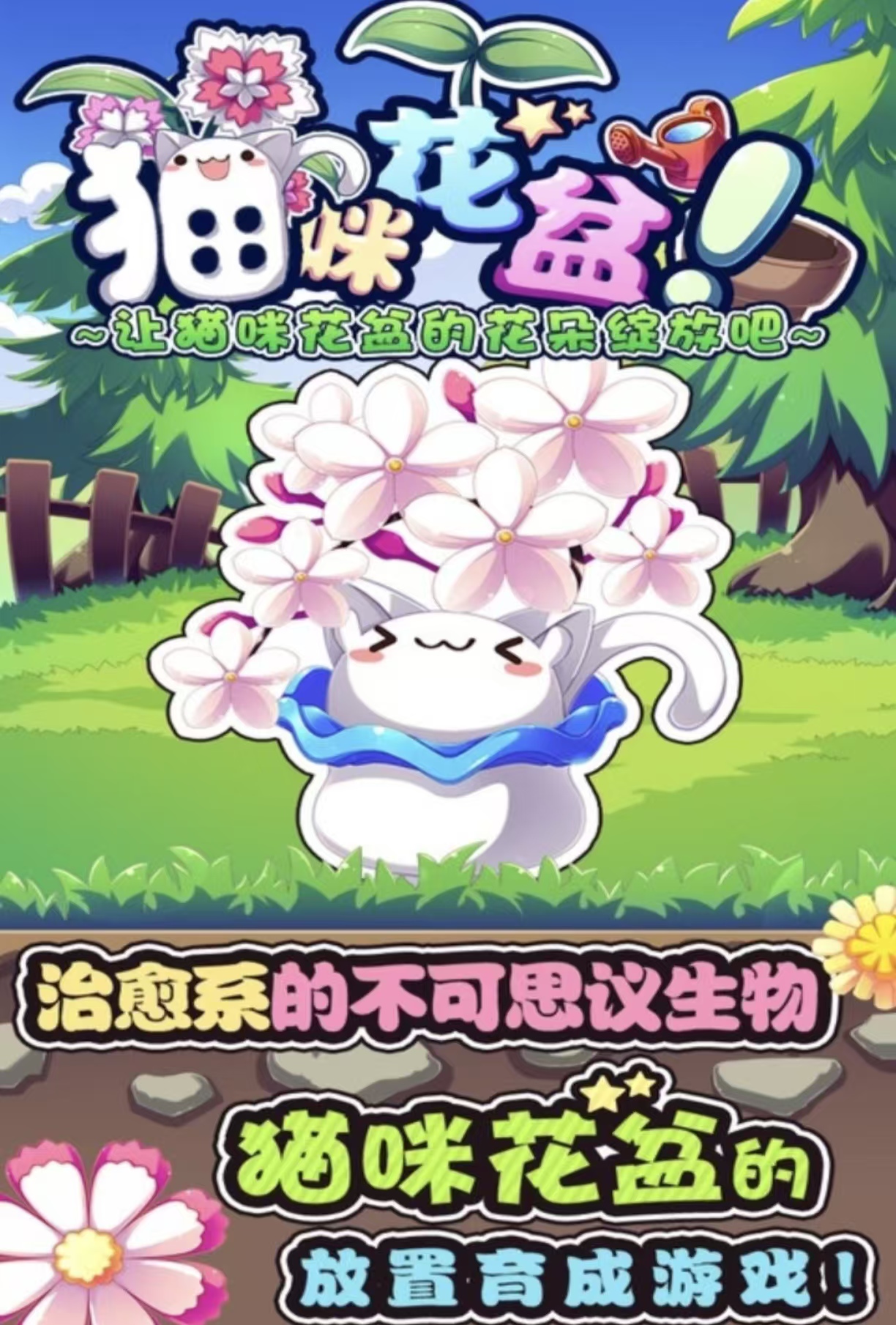 让猫触屏捕鱼的游戏都有哪些分享 火爆的受欢迎的猫咪游戏手机版推荐2026截图