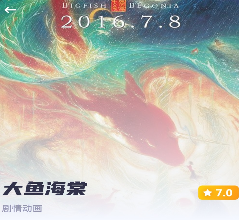 无广告不用钱追剧app分享 好用的追剧app榜单