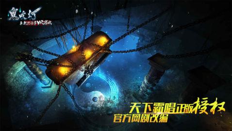 流行的鬼吹灯游戏有哪些