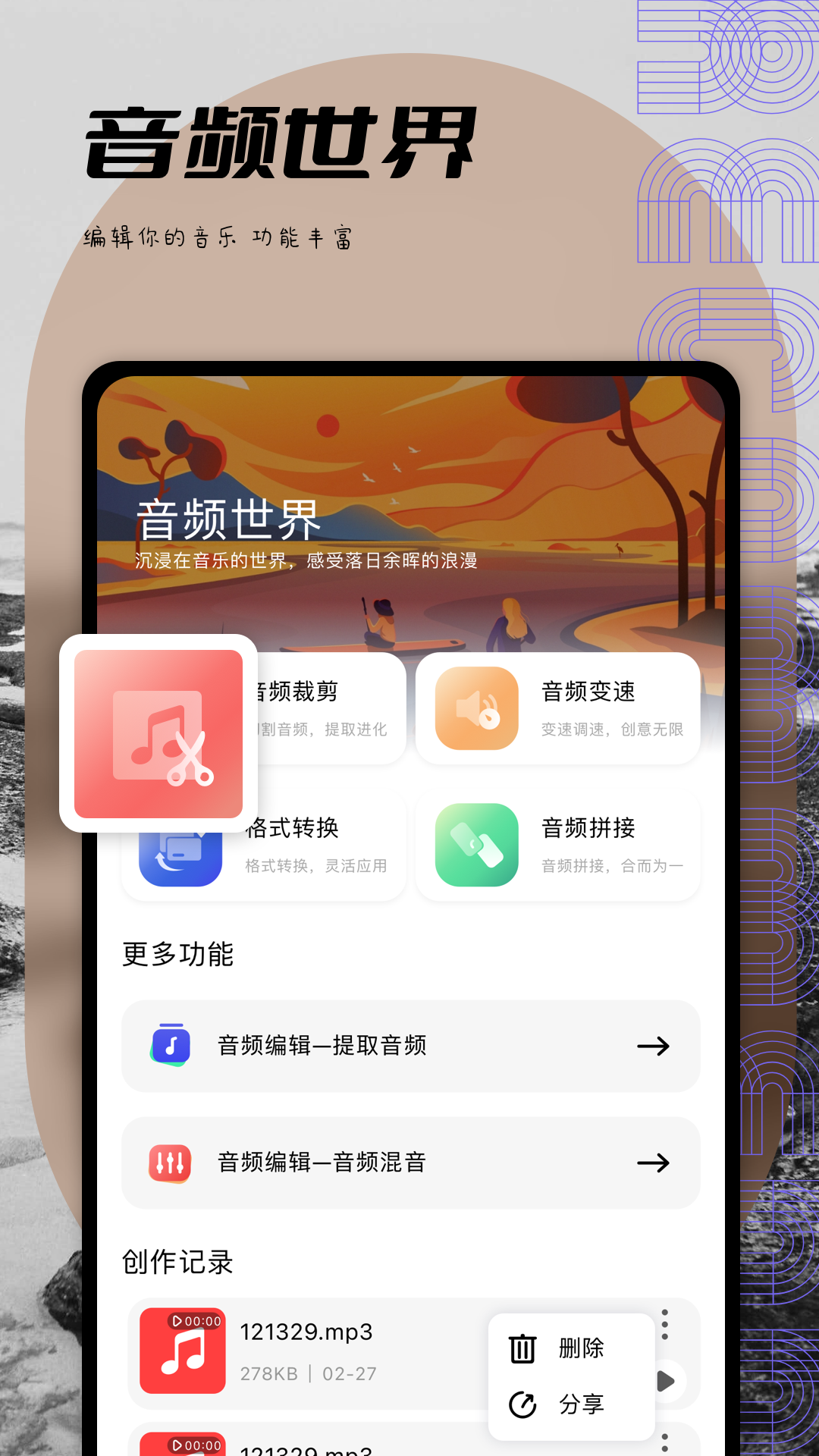不用钱听书app哪些好 书籍资源丰富的听书软件分享