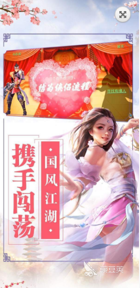 仙子请自重好玩吗｜仙子请自重游戏玩法、特色与体验全面解析截图