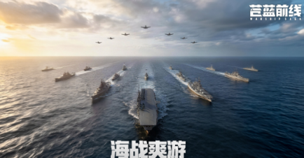 受欢迎的对战网络游戏有没有 高人气对战网游下载推荐2026截图