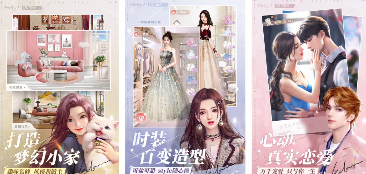 必玩的女王的游戏有哪几款 高人气的女王游戏分享2026截图