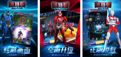 火爆的的初代奥特曼游戏有什么 2026受欢迎的奥特曼游戏手机版分享合辑截图
