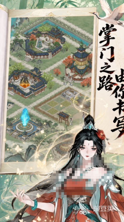 蜀山掌门上线时间 蜀山掌门公测日期与预约入口截图