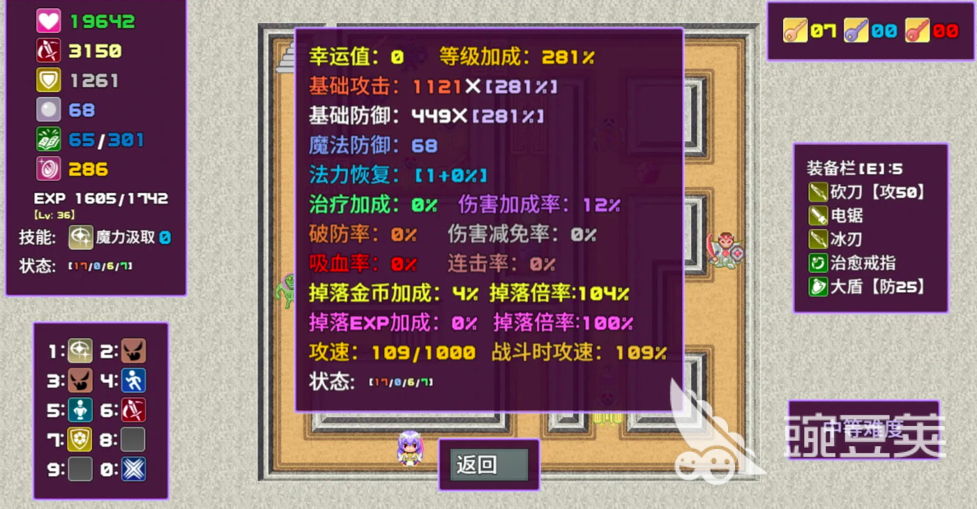 魔塔勇者圣女篇下载 魔塔勇者圣女篇预约入口与安装攻略截图