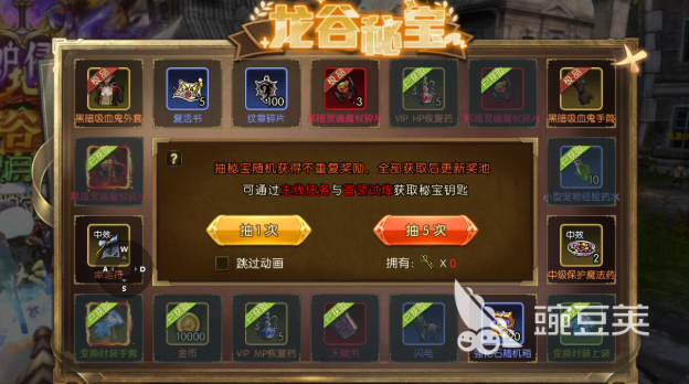 龙之谷启程海龙巢穴副本通关教程  
龙之谷启程海龙巢穴高难度副本全流程打法与BOSS应对技巧截图
