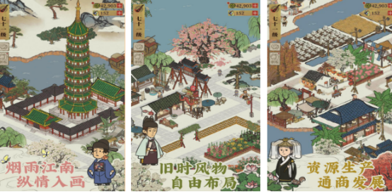 受欢迎的江南游戏哪里下载