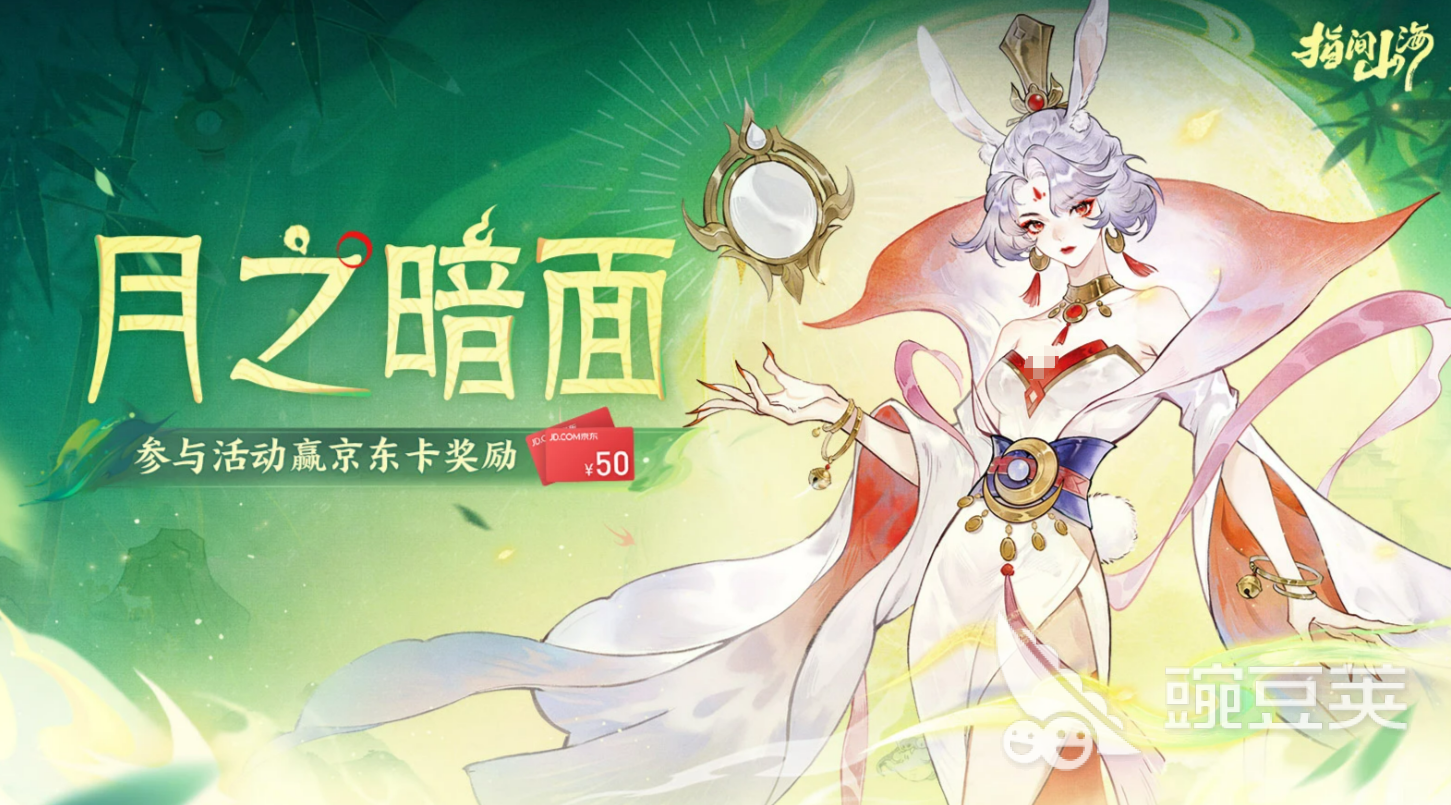指间山海顾菟角色盘点 指间山海顾菟强度分析与玩法指南截图