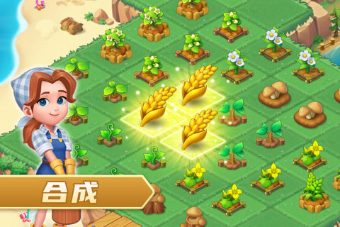 趣味的种植游戏分享 2026火爆的的种植游戏有哪几款截图
