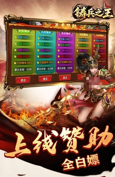 网络游戏人气排行榜有哪些