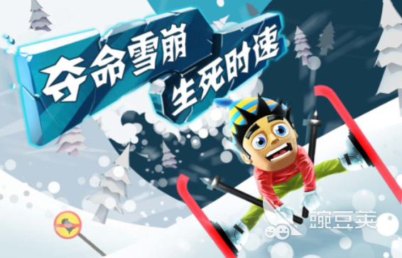 人气较高的滑雪榜单5合辑 2026火爆的滑雪游戏before_1截图