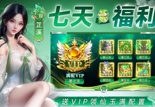 近期很火的游戏有哪几款 2026好玩的手游安卓下载推荐截图