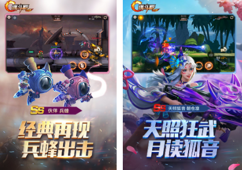 横版射击游戏有哪些
