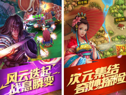 异次元游戏有没有 2026必玩的异次元游戏手机版推荐截图