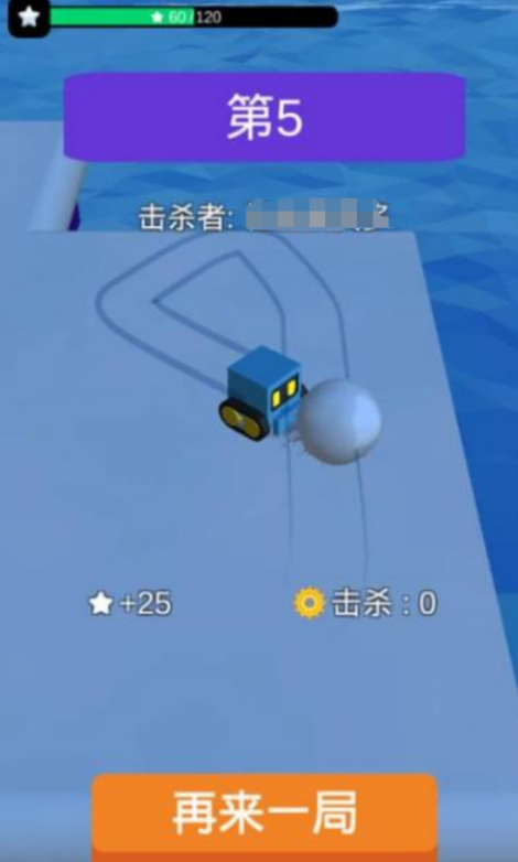受欢迎的滚雪球游戏有哪几款 2026好玩的滚雪球游戏手机版排名截图