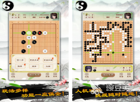 好玩不用钱围棋游戏分享 2026耐玩围棋游戏下载介绍截图