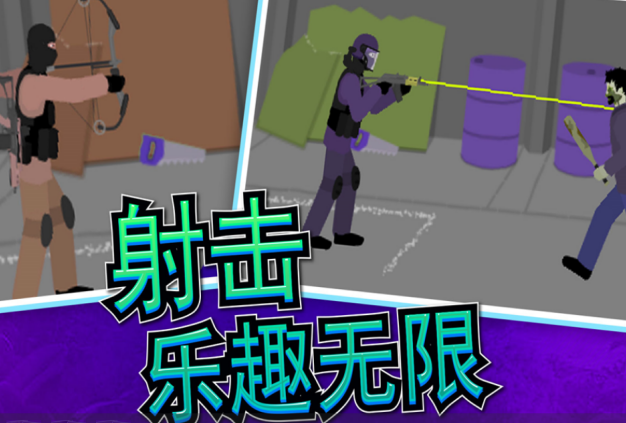打丧尸射击类游戏手机版有哪几款 2026受欢迎的丧尸射击手游排名截图